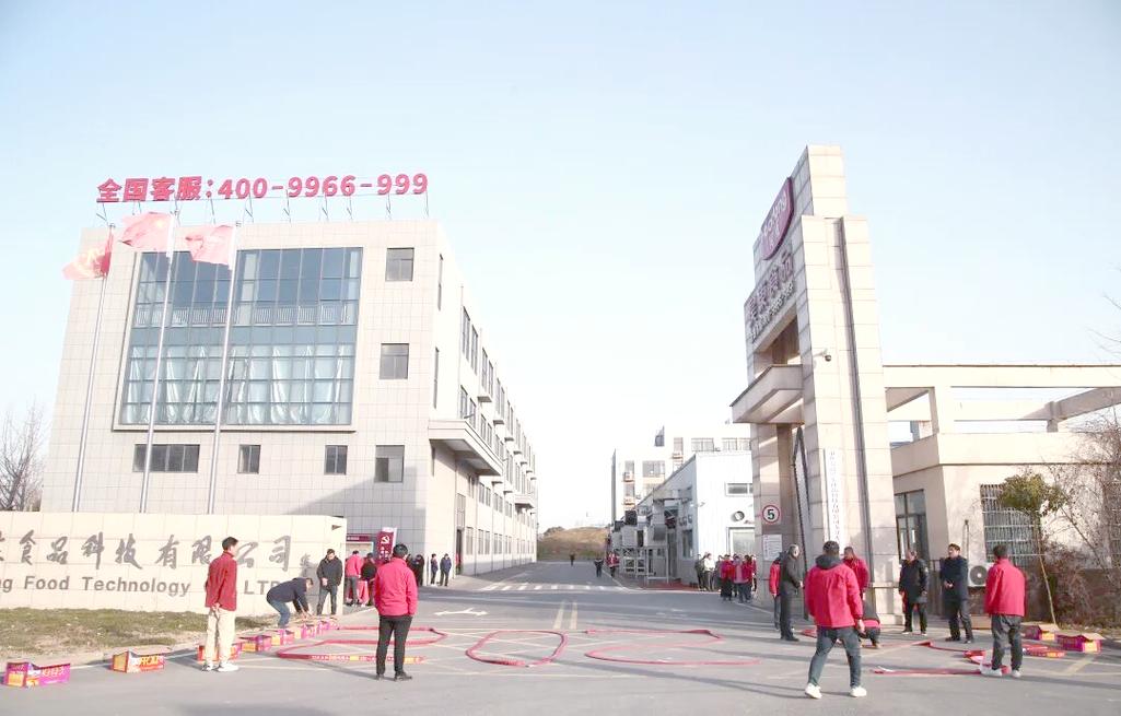 安徽昊东食品开工盛典 新春致辞与未来展望——昊东科技引领食品行业新篇章