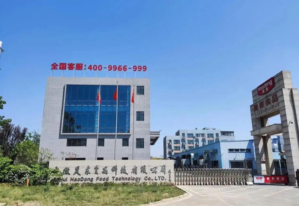 品质立身，科技赋能 昊东食品以“品质第一”铸就创赢未来之路