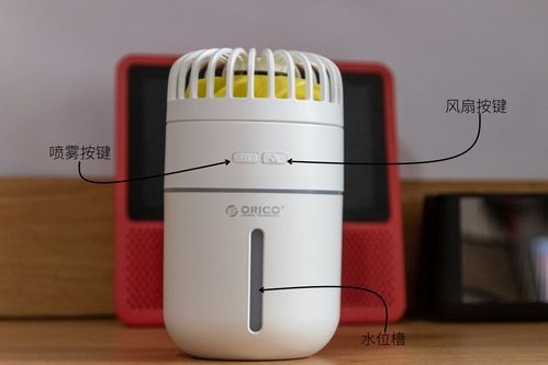 桌面外设黑科技 奥睿科加湿器风扇，畅享「空调」级清凉体验