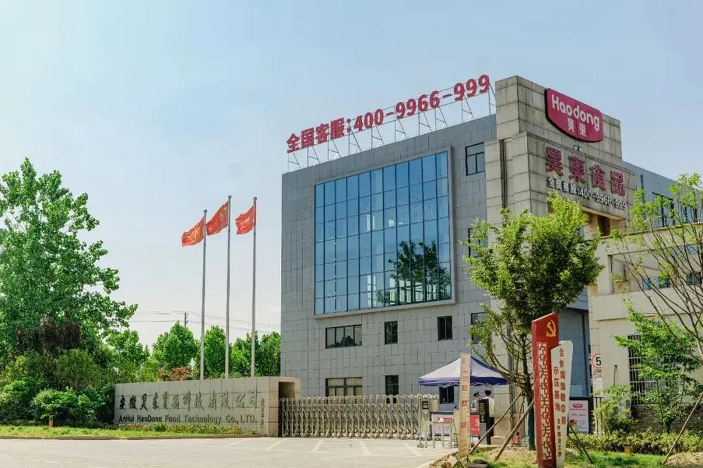 双轮驱动，品质为基 安徽昊东食品与昊东科技的协同发展之路